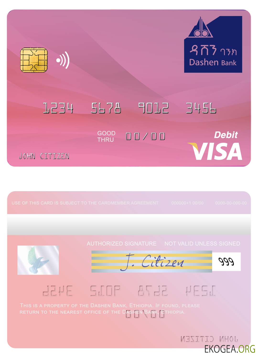 Carte de débit visa de la Dashen Bank d'Éthiopie